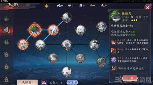 长安幻世绘主系