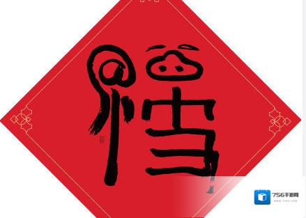 沾福气卡无限沾沾福气卡技巧 沾福气卡无限沾花花卡敬业福必中方法