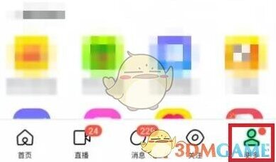 陌陌就可以
