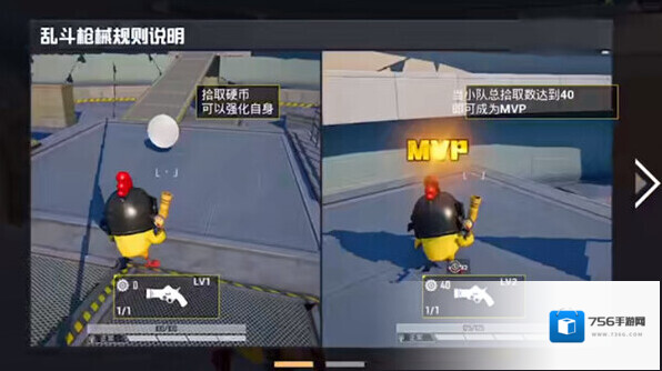 和平精英玩法