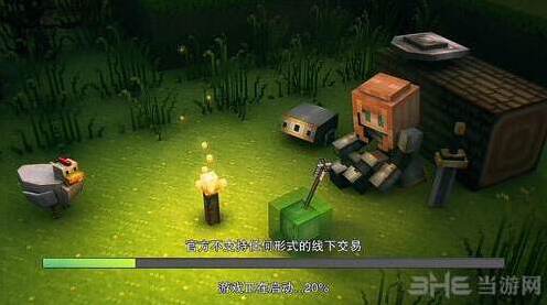 奶块怎么丢弃物品 丢弃物品方法介绍