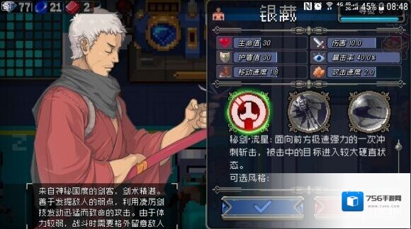 战魂铭人房间