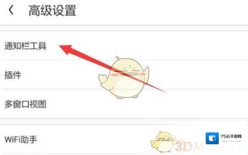 UC浏览器浏览器