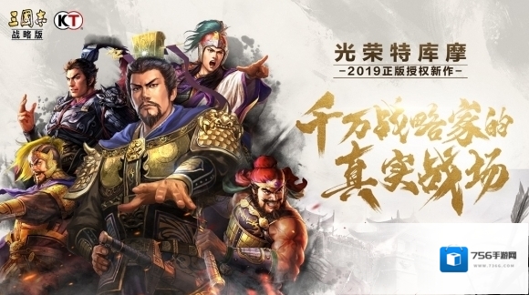 三国志战略版镇压功能有什么用 镇压俘虏玩法功能介绍