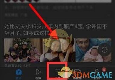 UC浏览器白色