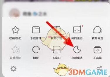 UC浏览器就可以