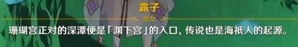 原神公子