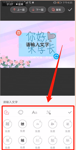 触漫制作封面