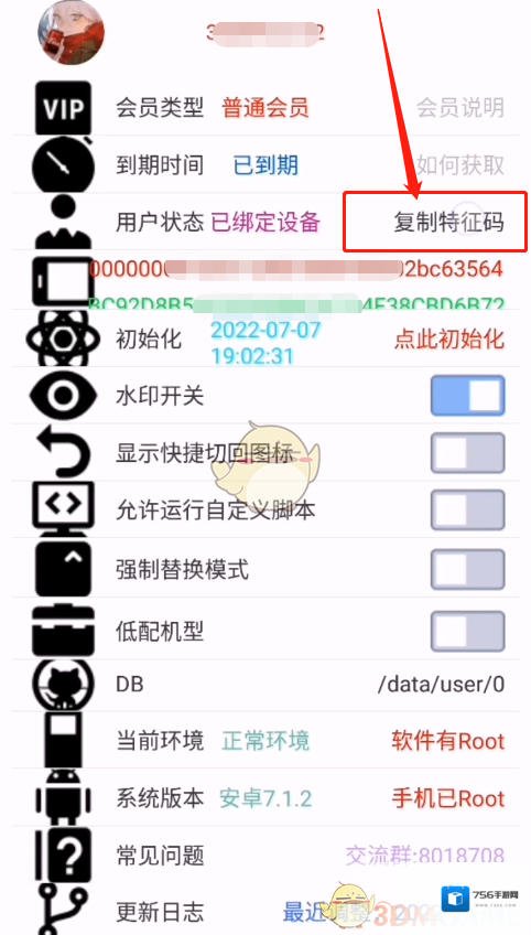 可乐助手特征码