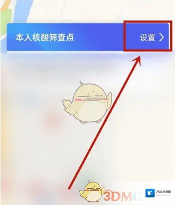 津心办防疫