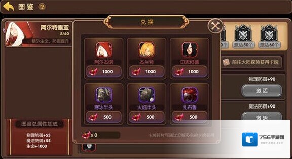 龙之谷玩家