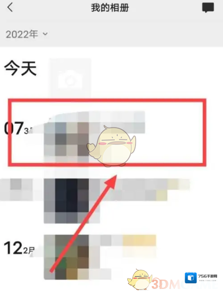 微信怎么隐藏