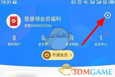 迅雷抱团
