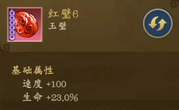 千秋辞属性