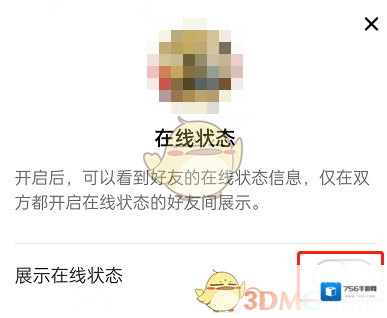 淘宝网我的淘宝