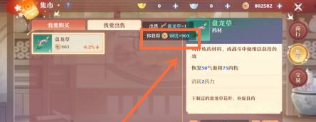 梦幻新诛仙点击