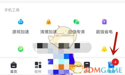 360手机助手手机助手