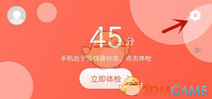 360手机助手点击