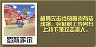 疯狂动物园考拉
