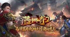 蓝月传奇2选什么职业好？蓝月传奇2游戏职业推荐