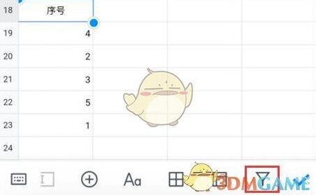 腾讯文档自动排序