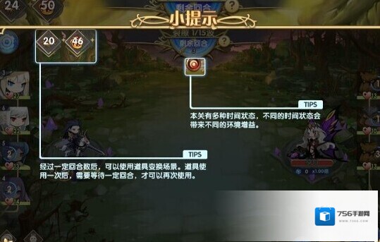 魔卡之耀密林