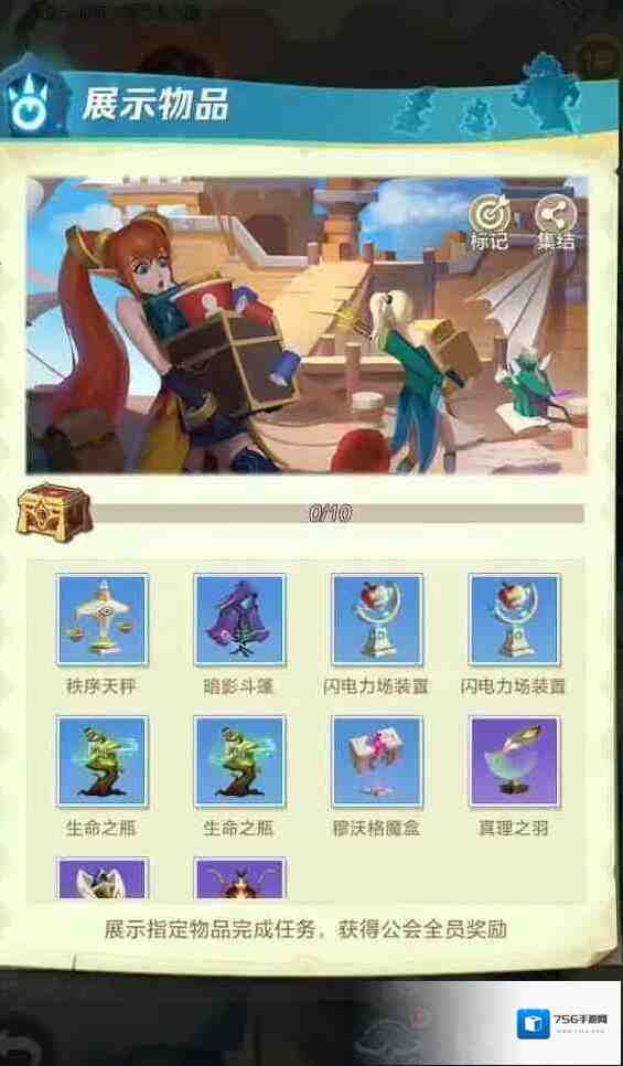 上古王冠迷宫