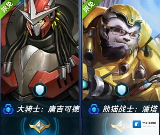 枪火战神盟友
