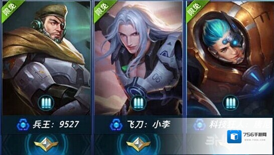 枪火战神英雄