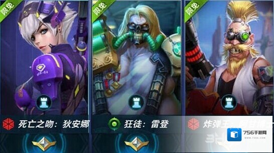 枪火战神类型