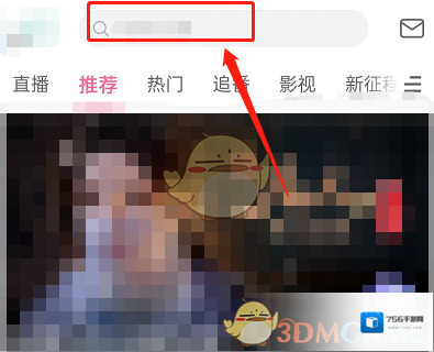 哔哩哔哩点击
