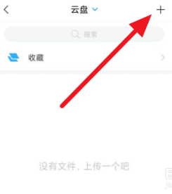 学习通本地文件