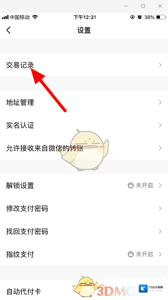 QQ来源于