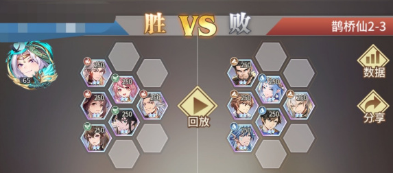 斗罗大陆武魂觉醒鹊桥仙