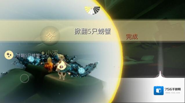 光遇好友