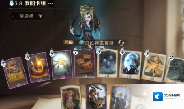 哈利波特魔法觉醒能力