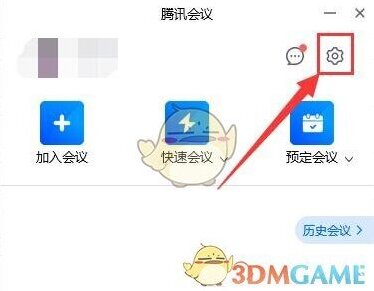 腾讯会议云录制