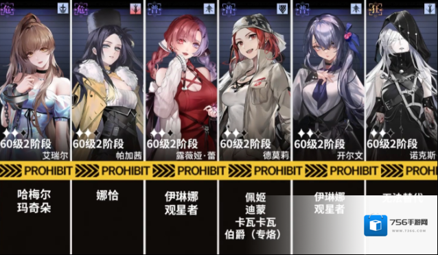 无期迷途狄斯暗影高难关卡EX1-3S流程攻略