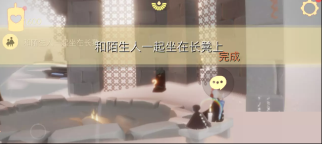 光遇霞谷