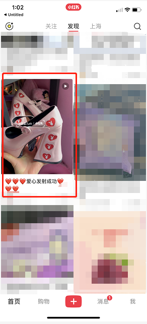 小红书倍速播放