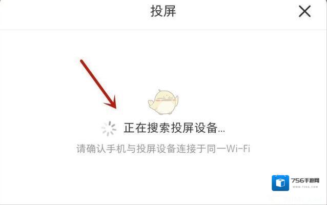 小红书界面