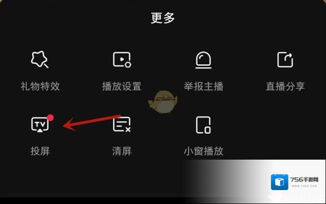 小红书三个点