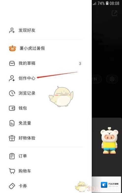 小红书原创