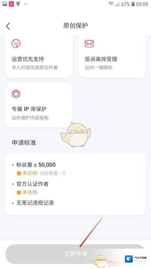 小红书来源于