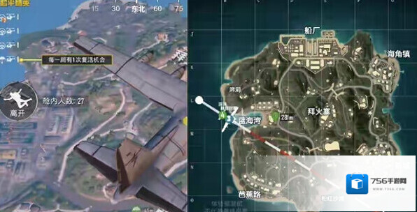 和平精英度假
