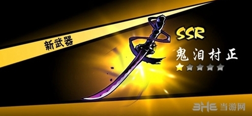 忍者必须死3苍牙带什么武器比较好 苍牙武器携带推荐