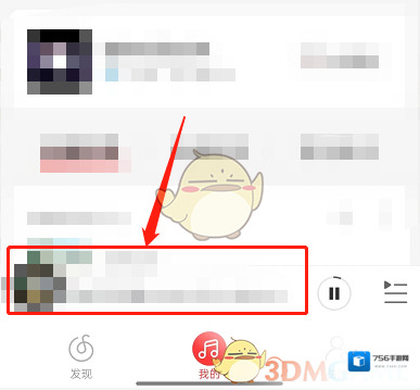 网易云音乐点击