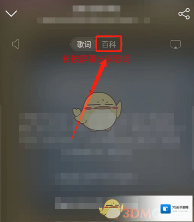 网易云音乐来源于