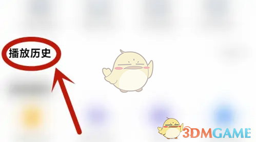 小米视频就可以