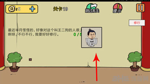 半月传第19关攻略 第19关怎么过